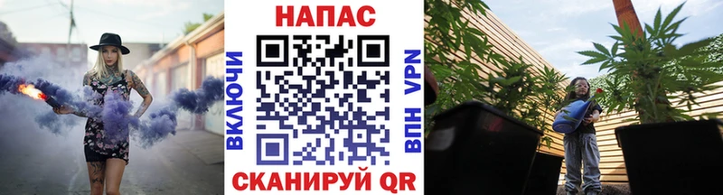 Названия наркотиков Туапсе Канабис APVP Меф мяу мяу КОКАИН