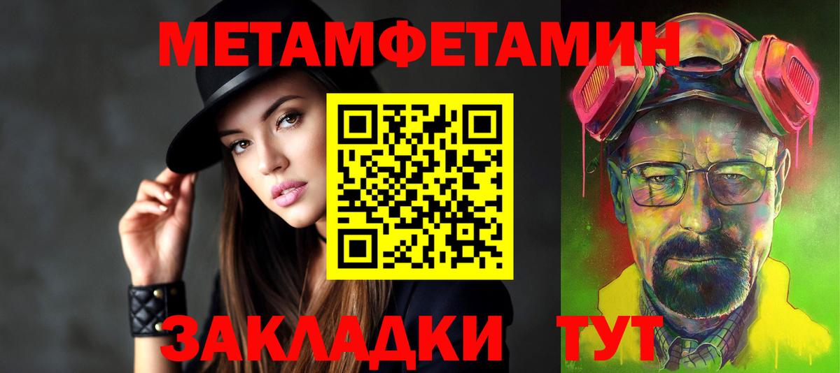 Туапсе  АМФ  Вход с VPN  АМФ Розовый 