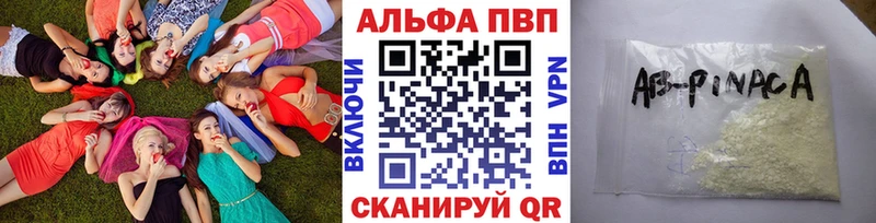 A-PVP VHQ  дарнет шоп  кракен онион  Туапсе 