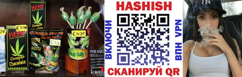Еда ТГК марихуана  Туапсе 