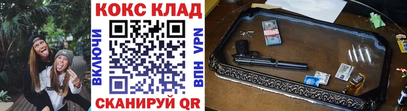 KRAKEN ССЫЛКА  Туапсе  Кокаин 98% 