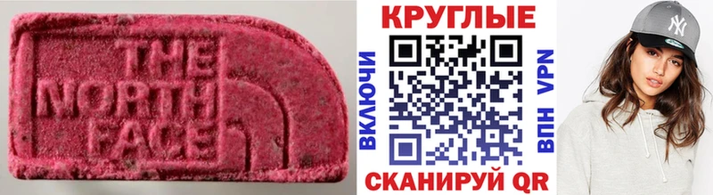купить наркотики сайты  Туапсе  ЭКСТАЗИ бентли 