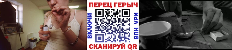 Героин VHQ  закладка  Туапсе 