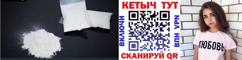 Кетамин VHQ  Туапсе 