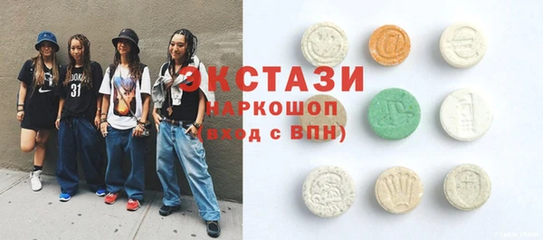 бутират Осташков