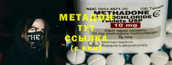 бутират Абаза
