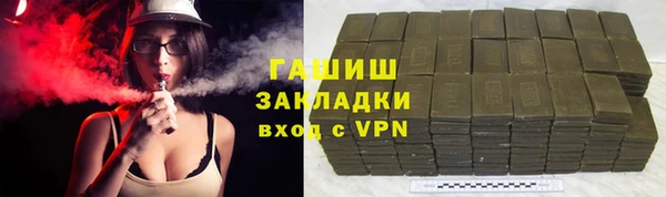 дистиллят марихуана Алексин