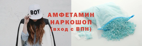 гашик Алзамай