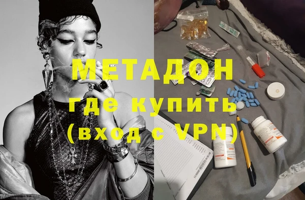 ALPHA-PVP Абинск