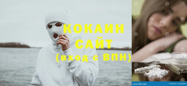 дистиллят марихуана Алексин