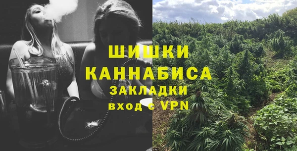 дистиллят марихуана Алексин