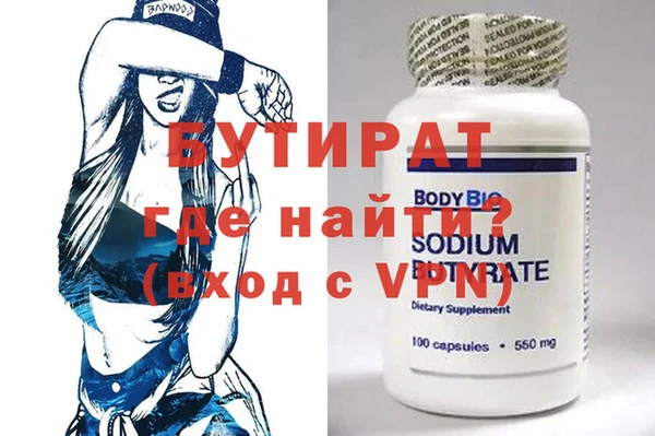 дистиллят марихуана Алексин