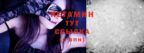 амф Осинники
