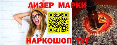 крисы Ликино-Дулёво