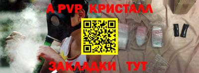 гашик Лесосибирск