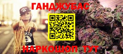 гашик Лесосибирск