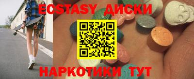 ГАЛЛЮЦИНОГЕННЫЕ ГРИБЫ Ливны