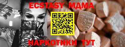 гашик Лесосибирск