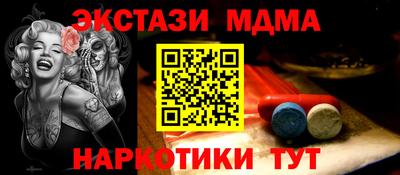 крисы Ликино-Дулёво