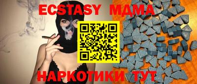 ГАЛЛЮЦИНОГЕННЫЕ ГРИБЫ Ливны
