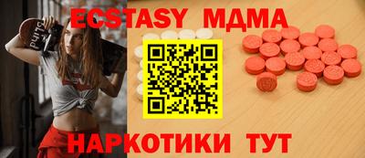 гашик Лесосибирск