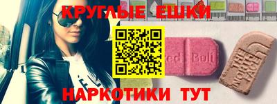 ГАЛЛЮЦИНОГЕННЫЕ ГРИБЫ Ливны