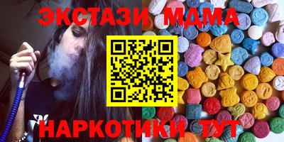 крисы Ликино-Дулёво
