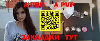 гашик Лесосибирск