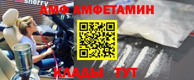 гашик Лесосибирск