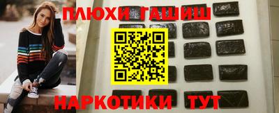 гашик Лесосибирск