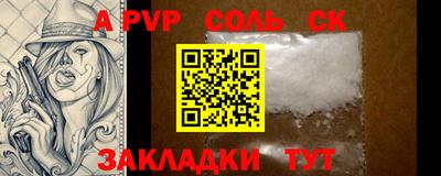 гашик Лесосибирск