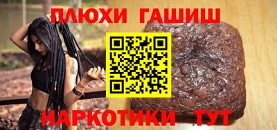 ГАЛЛЮЦИНОГЕННЫЕ ГРИБЫ Ливны
