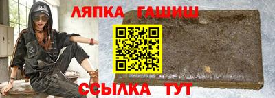 крисы Ликино-Дулёво