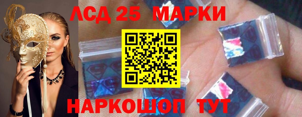 hydra ссылка  Лсд 25 экстази ecstasy  LSD-25 экстази  Вход с VPN  Туапсе 