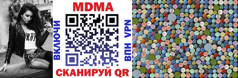 MDMA молли  Туапсе 