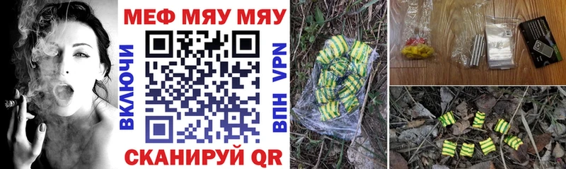 Меф кристаллы  гидра маркетплейс  Туапсе 