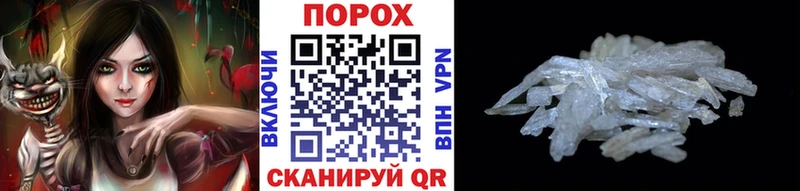 Первитин винт  Туапсе 