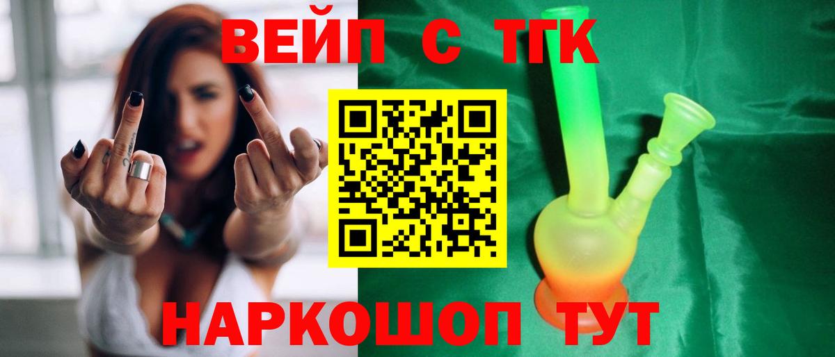 Дистиллят ТГК концентрат Туапсе
